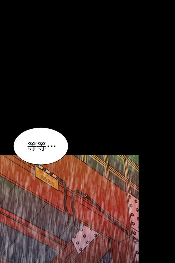 超时空求救讯号韩漫全集-[第28话] 救出雅罗（2）无删减无遮挡章节图片 
