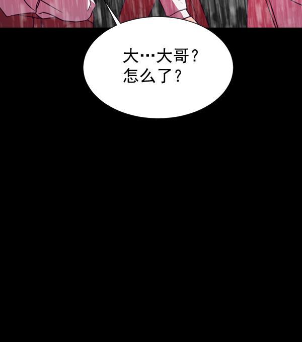 超时空求救讯号韩漫全集-[第28话] 救出雅罗（2）无删减无遮挡章节图片 