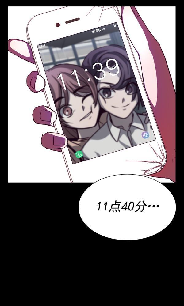 超时空求救讯号韩漫全集-[第28话] 救出雅罗（2）无删减无遮挡章节图片 