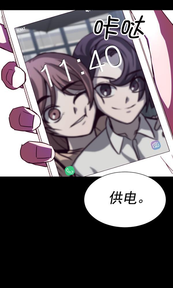 超时空求救讯号韩漫全集-[第28话] 救出雅罗（2）无删减无遮挡章节图片 