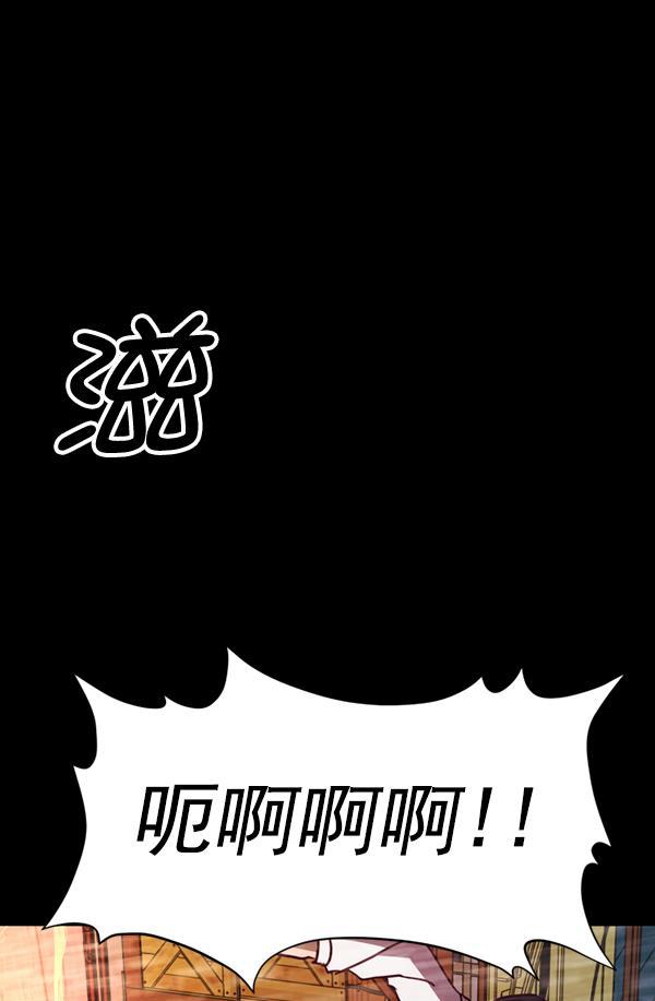 超时空求救讯号韩漫全集-[第28话] 救出雅罗（2）无删减无遮挡章节图片 