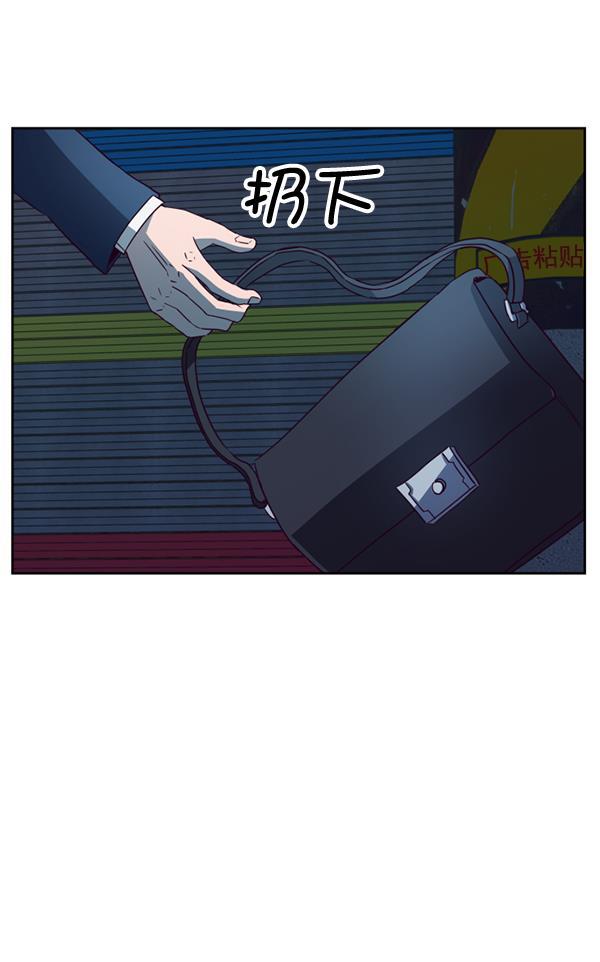 超时空求救讯号韩漫全集-[第30话] 速度（2）无删减无遮挡章节图片 