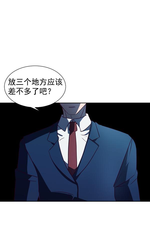 超时空求救讯号韩漫全集-[第30话] 速度（2）无删减无遮挡章节图片 