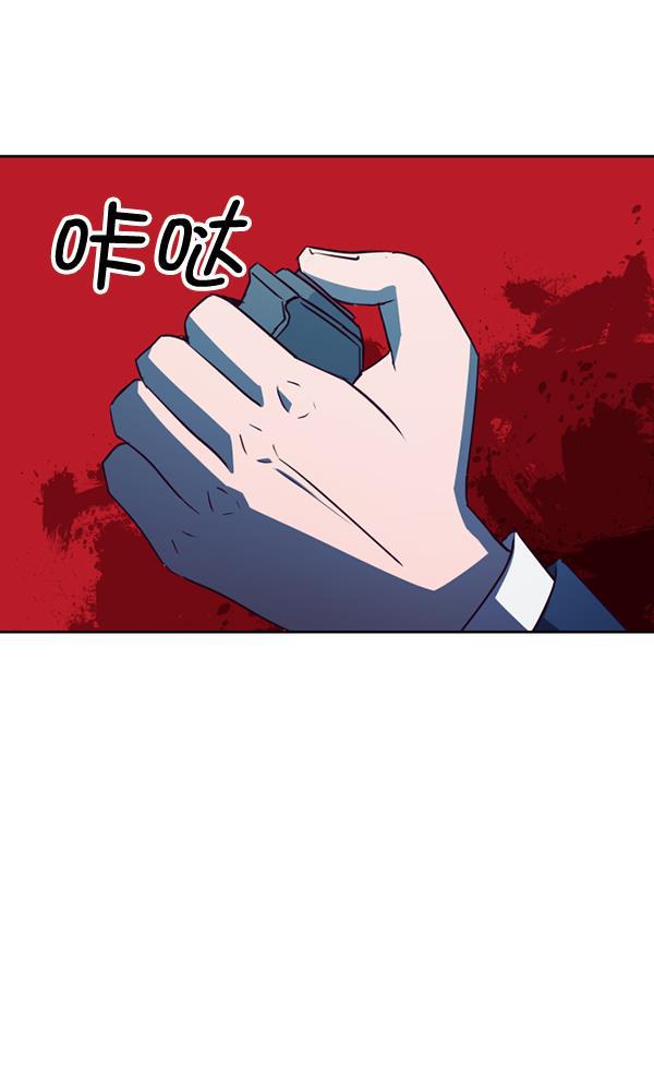 超时空求救讯号韩漫全集-[第30话] 速度（2）无删减无遮挡章节图片 