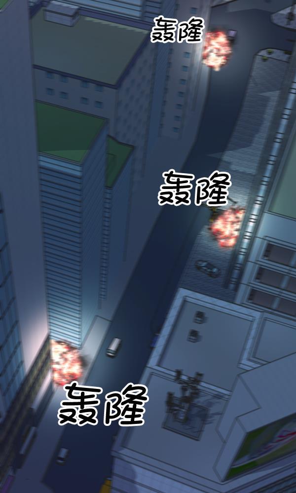 超时空求救讯号韩漫全集-[第30话] 速度（2）无删减无遮挡章节图片 