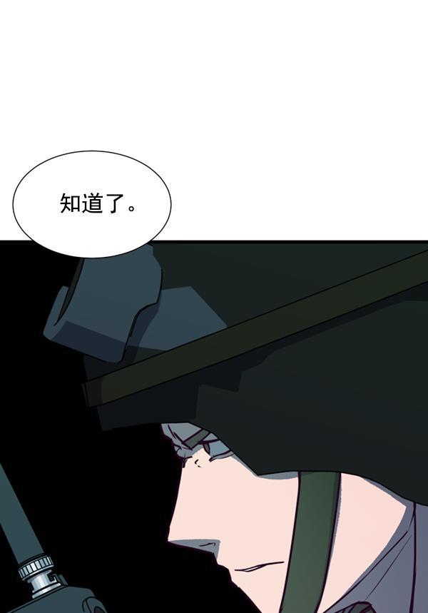 超时空求救讯号韩漫全集-[第30话] 速度（2）无删减无遮挡章节图片 