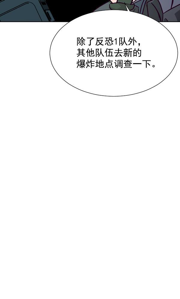 超时空求救讯号韩漫全集-[第30话] 速度（2）无删减无遮挡章节图片 