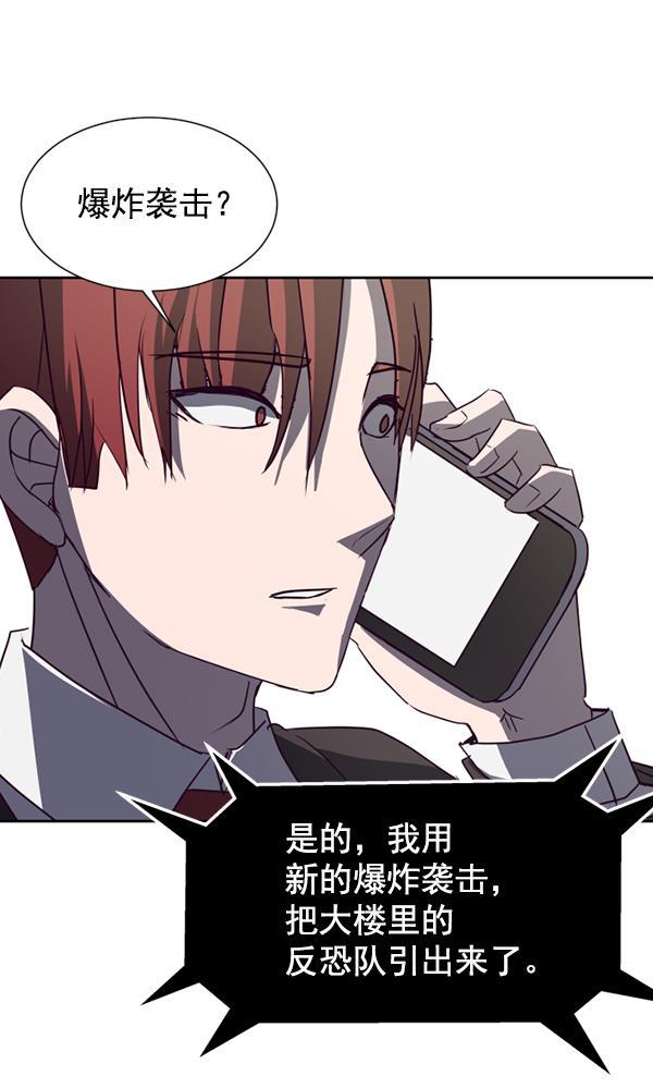 超时空求救讯号韩漫全集-[第30话] 速度（2）无删减无遮挡章节图片 
