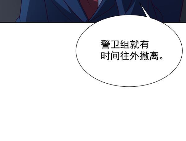 超时空求救讯号韩漫全集-[第30话] 速度（2）无删减无遮挡章节图片 