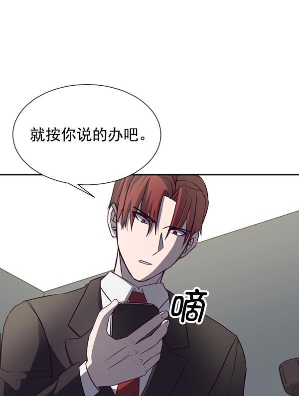 超时空求救讯号韩漫全集-[第30话] 速度（2）无删减无遮挡章节图片 