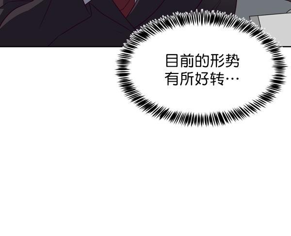 超时空求救讯号韩漫全集-[第30话] 速度（2）无删减无遮挡章节图片 