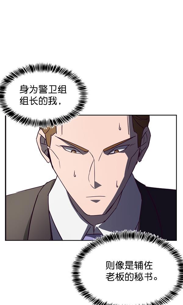 超时空求救讯号韩漫全集-[第30话] 速度（2）无删减无遮挡章节图片 