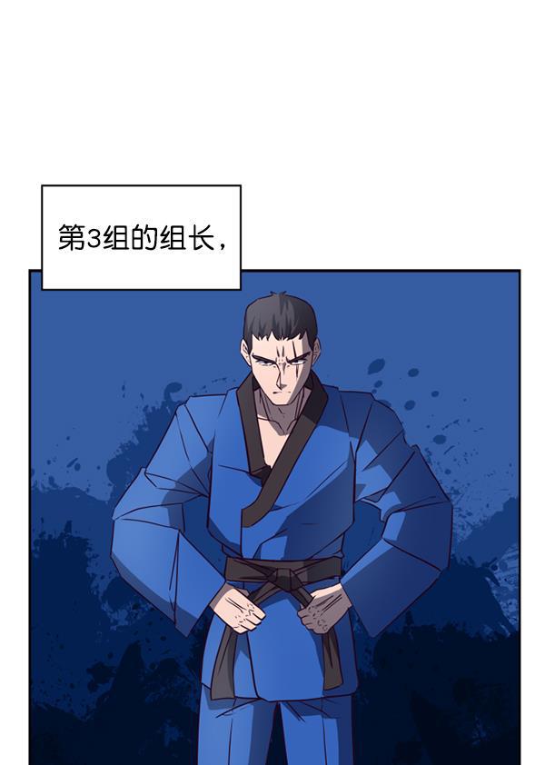 超时空求救讯号韩漫全集-[第30话] 速度（2）无删减无遮挡章节图片 