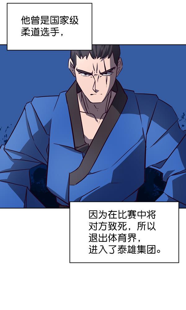 超时空求救讯号韩漫全集-[第30话] 速度（2）无删减无遮挡章节图片 