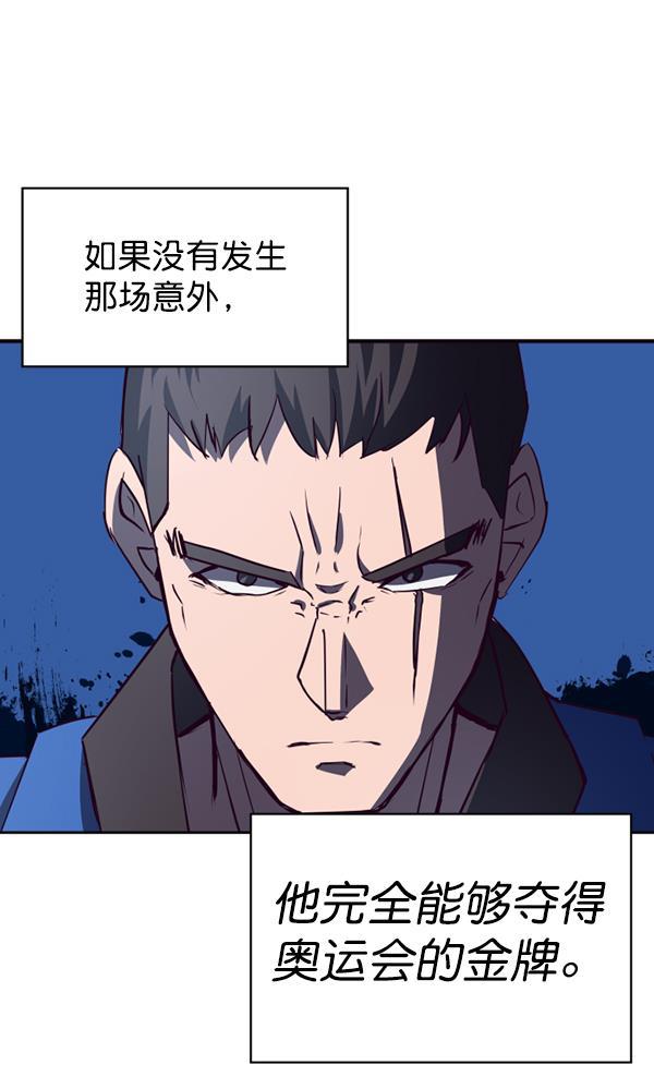 超时空求救讯号韩漫全集-[第30话] 速度（2）无删减无遮挡章节图片 