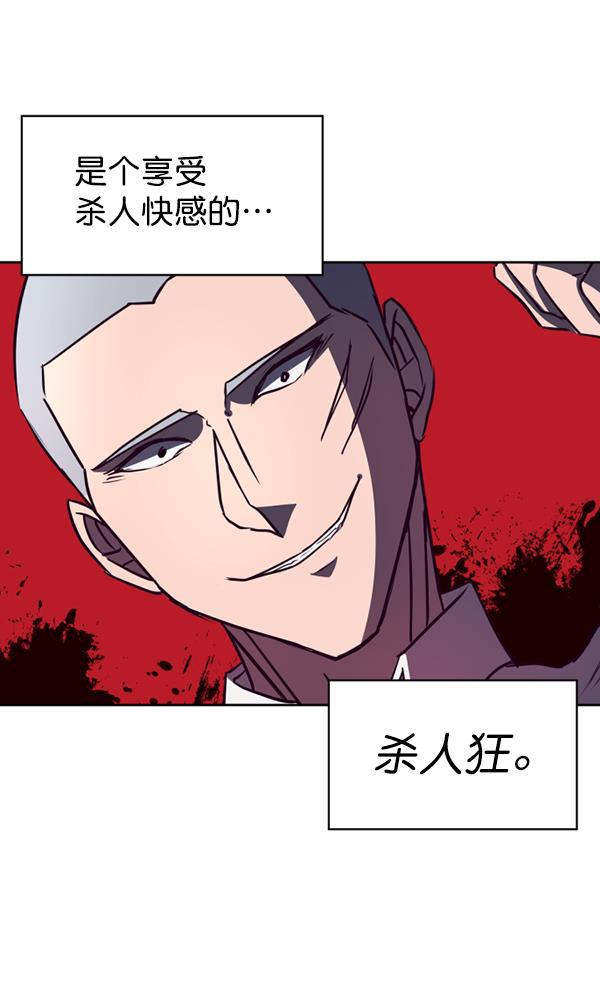 超时空求救讯号韩漫全集-[第30话] 速度（2）无删减无遮挡章节图片 