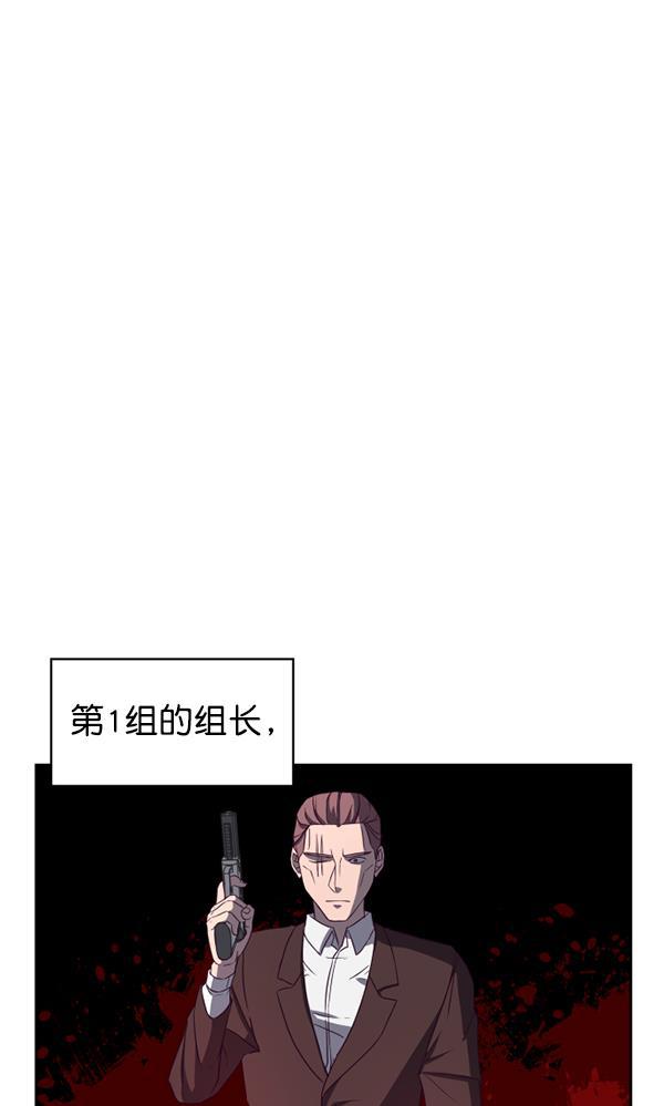 超时空求救讯号韩漫全集-[第30话] 速度（2）无删减无遮挡章节图片 