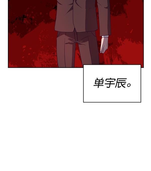 超时空求救讯号韩漫全集-[第30话] 速度（2）无删减无遮挡章节图片 