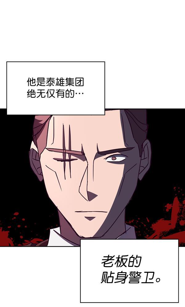 超时空求救讯号韩漫全集-[第30话] 速度（2）无删减无遮挡章节图片 
