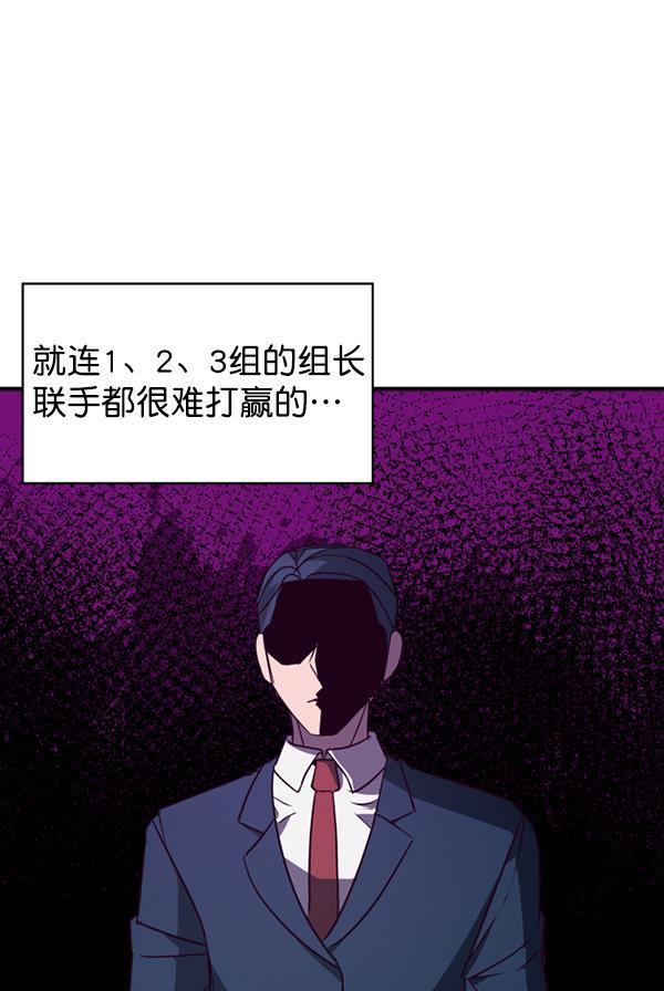 超时空求救讯号韩漫全集-[第30话] 速度（2）无删减无遮挡章节图片 