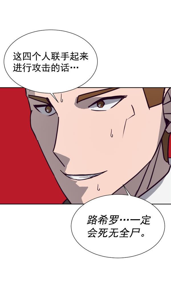 超时空求救讯号韩漫全集-[第30话] 速度（2）无删减无遮挡章节图片 