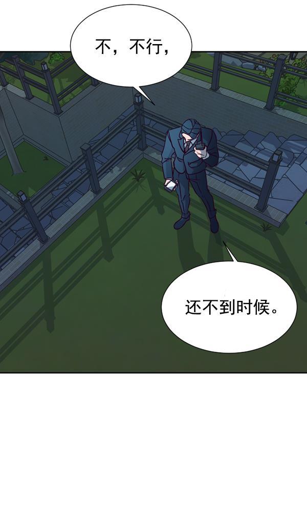 超时空求救讯号韩漫全集-[第30话] 速度（2）无删减无遮挡章节图片 