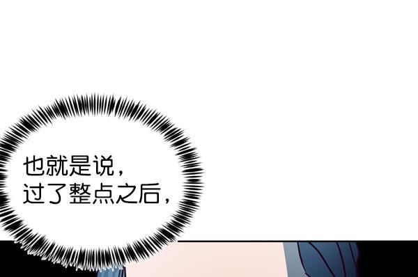 超时空求救讯号韩漫全集-[第30话] 速度（2）无删减无遮挡章节图片 