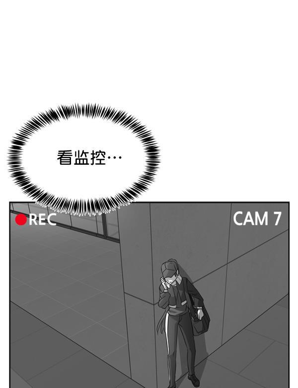超时空求救讯号韩漫全集-[第30话] 速度（2）无删减无遮挡章节图片 