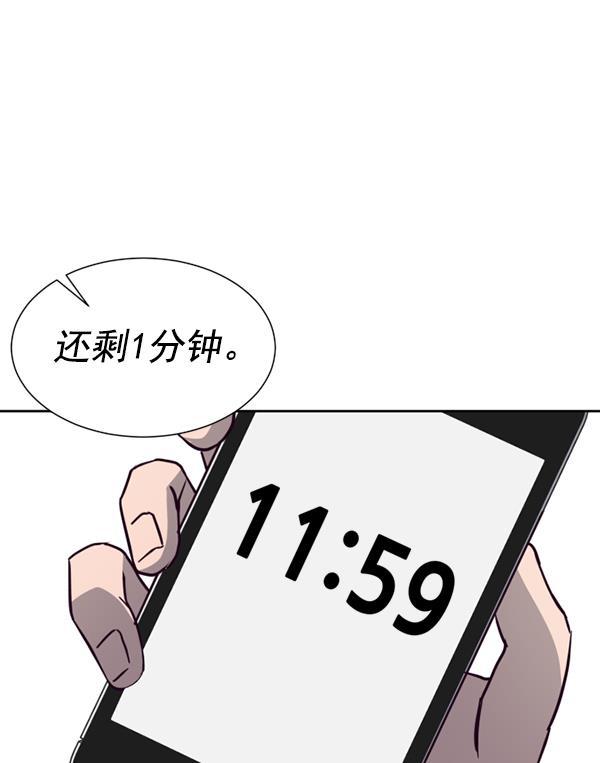 超时空求救讯号韩漫全集-[第30话] 速度（2）无删减无遮挡章节图片 