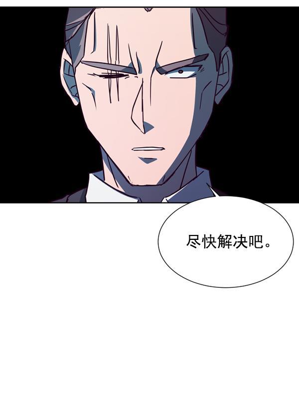 超时空求救讯号韩漫全集-[第30话] 速度（2）无删减无遮挡章节图片 