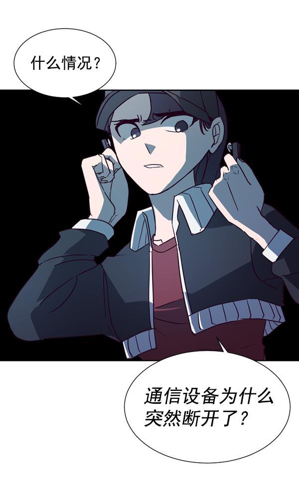 超时空求救讯号韩漫全集-[第30话] 速度（2）无删减无遮挡章节图片 