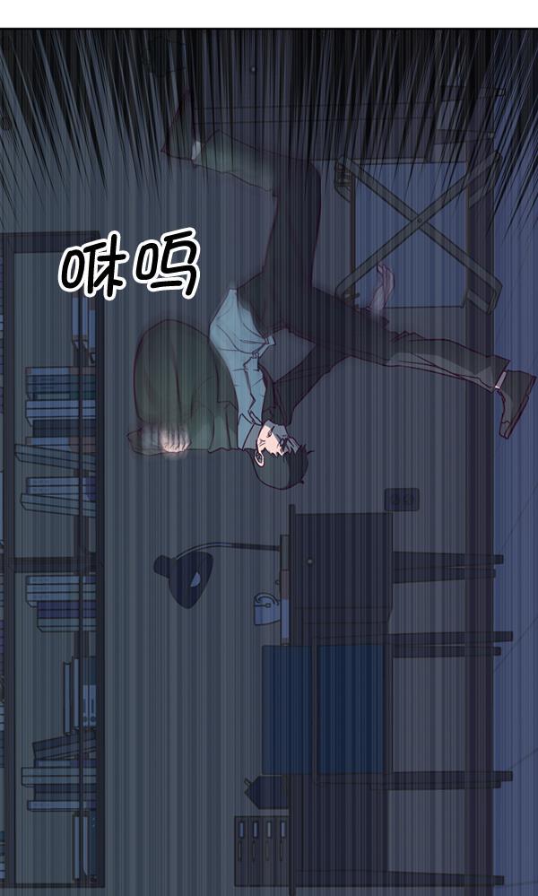超时空求救讯号韩漫全集-[第31话] 速度（3）无删减无遮挡章节图片 