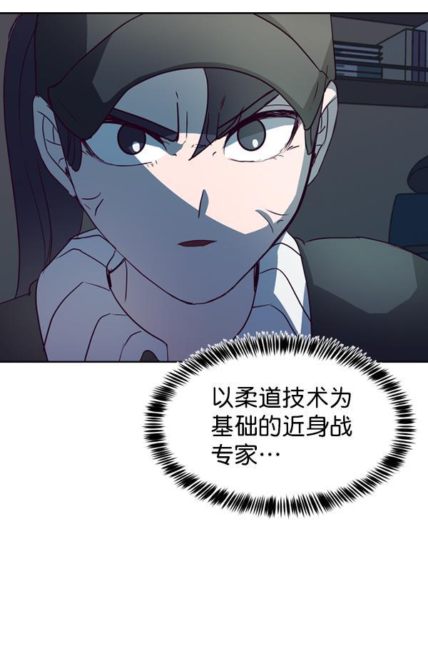 超时空求救讯号韩漫全集-[第31话] 速度（3）无删减无遮挡章节图片 