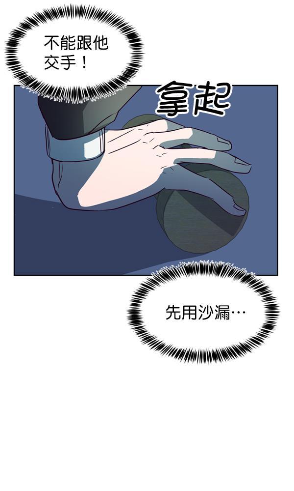 超时空求救讯号韩漫全集-[第31话] 速度（3）无删减无遮挡章节图片 