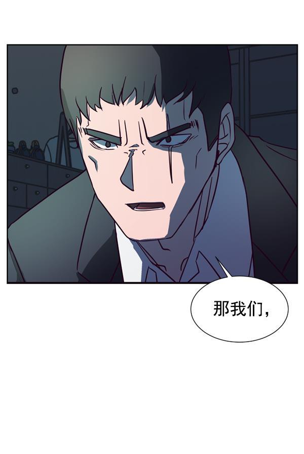 超时空求救讯号韩漫全集-[第31话] 速度（3）无删减无遮挡章节图片 