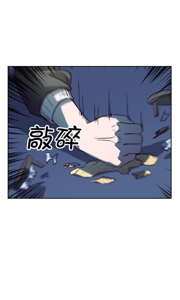 超时空求救讯号韩漫全集-[第31话] 速度（3）无删减无遮挡章节图片 