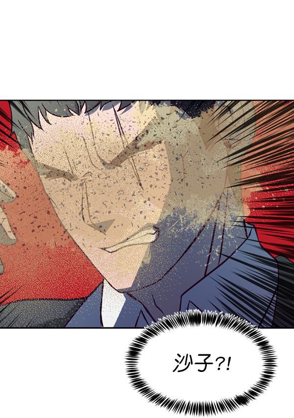 超时空求救讯号韩漫全集-[第31话] 速度（3）无删减无遮挡章节图片 