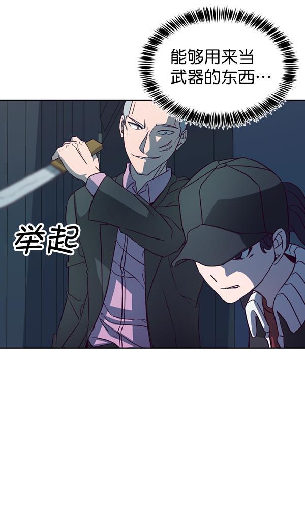 超时空求救讯号韩漫全集-[第31话] 速度（3）无删减无遮挡章节图片 