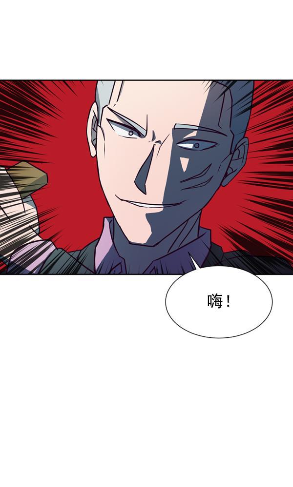 超时空求救讯号韩漫全集-[第31话] 速度（3）无删减无遮挡章节图片 