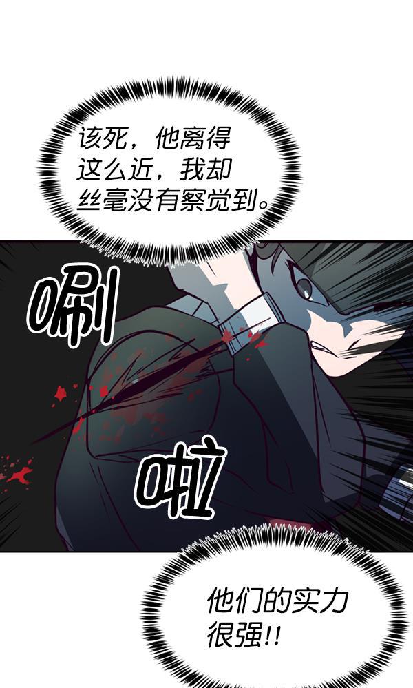 超时空求救讯号韩漫全集-[第31话] 速度（3）无删减无遮挡章节图片 