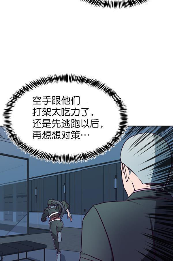 超时空求救讯号韩漫全集-[第31话] 速度（3）无删减无遮挡章节图片 