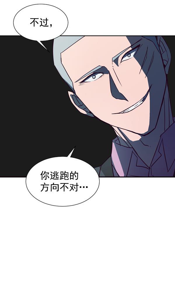 超时空求救讯号韩漫全集-[第31话] 速度（3）无删减无遮挡章节图片 