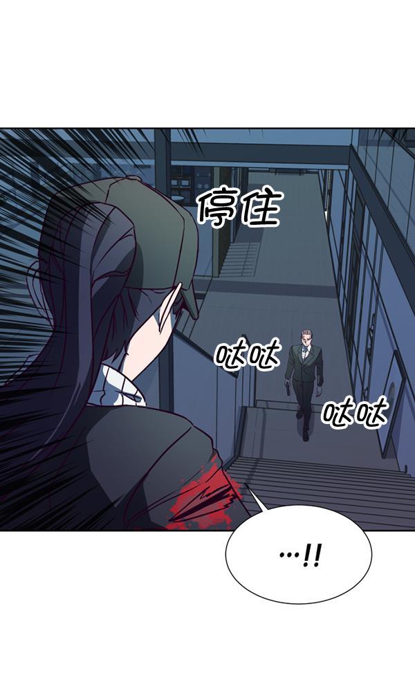超时空求救讯号韩漫全集-[第31话] 速度（3）无删减无遮挡章节图片 