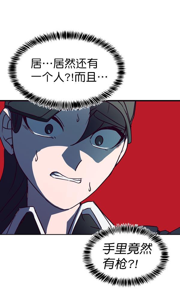 超时空求救讯号韩漫全集-[第31话] 速度（3）无删减无遮挡章节图片 