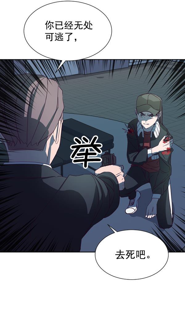 超时空求救讯号韩漫全集-[第31话] 速度（3）无删减无遮挡章节图片 