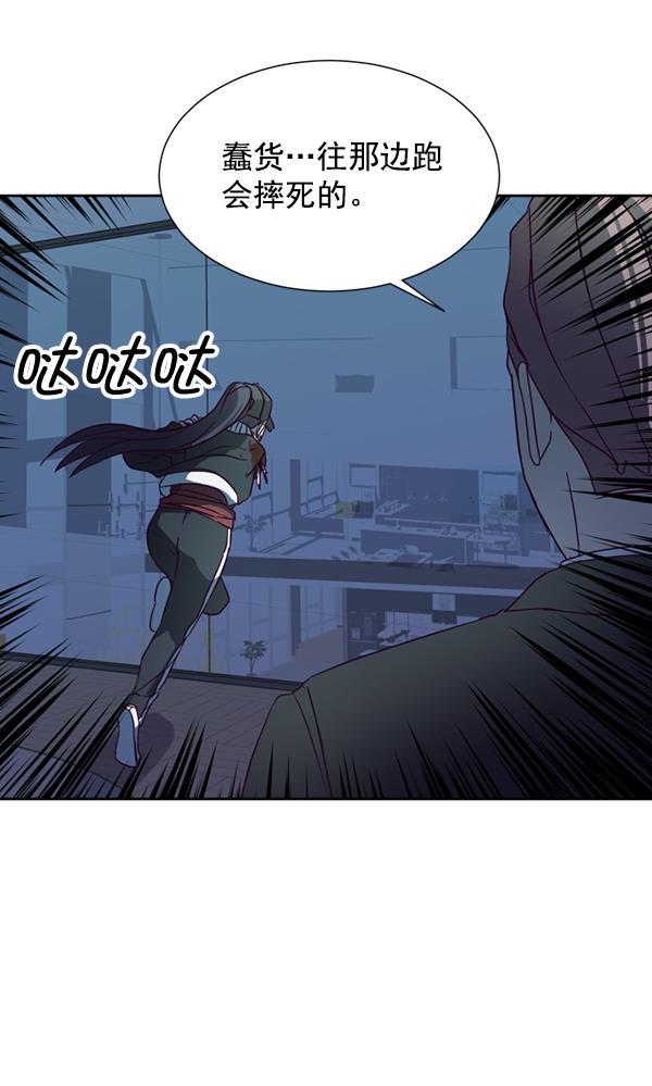 超时空求救讯号韩漫全集-[第31话] 速度（3）无删减无遮挡章节图片 