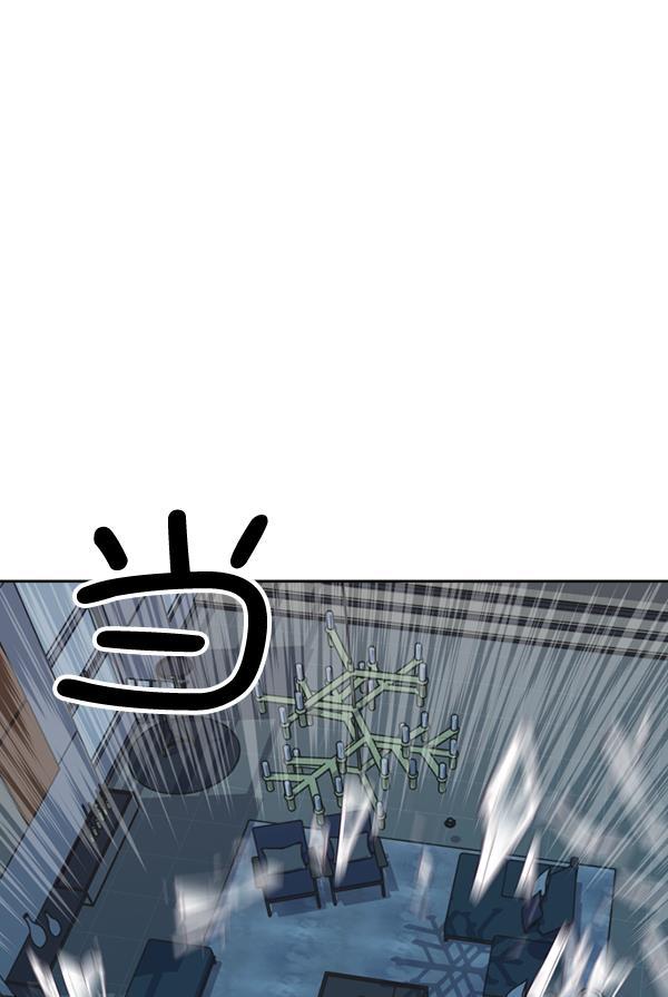 超时空求救讯号韩漫全集-[第31话] 速度（3）无删减无遮挡章节图片 