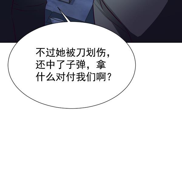 超时空求救讯号韩漫全集-[第31话] 速度（3）无删减无遮挡章节图片 