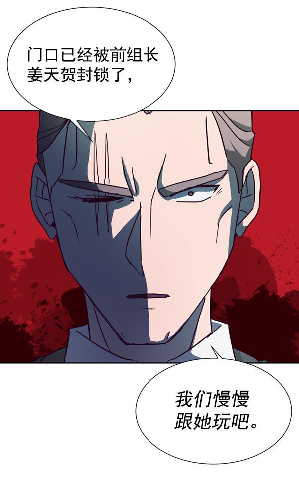 超时空求救讯号韩漫全集-[第31话] 速度（3）无删减无遮挡章节图片 