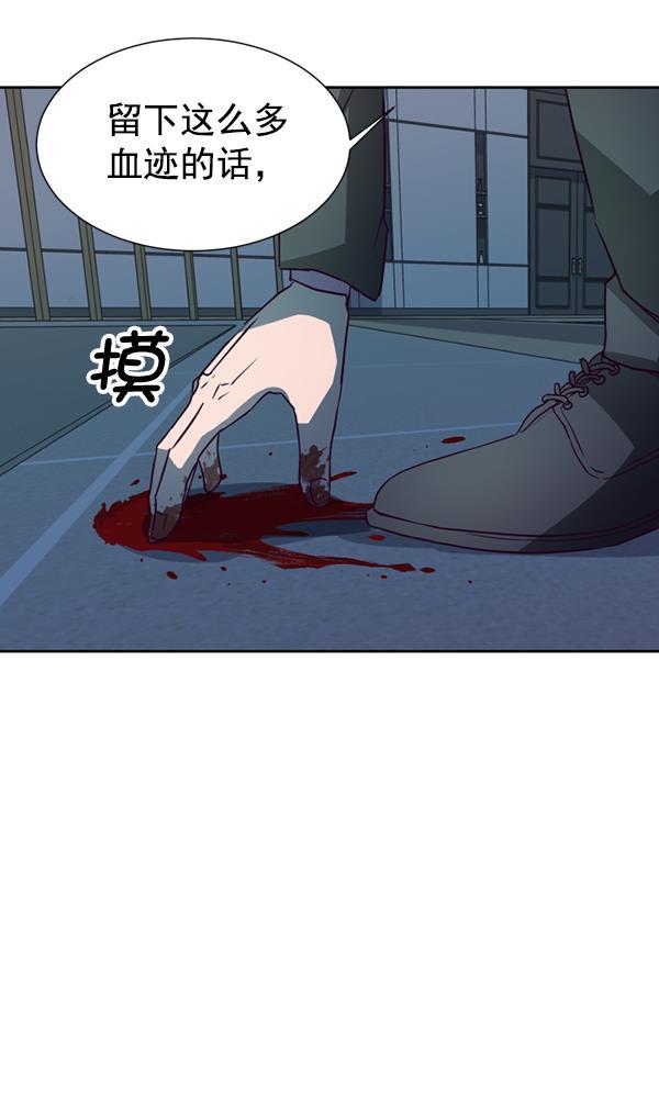 超时空求救讯号韩漫全集-[第31话] 速度（3）无删减无遮挡章节图片 